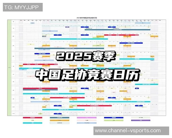 超三联赛总决赛赛程正式公布2025赛季精彩对决即将开启
