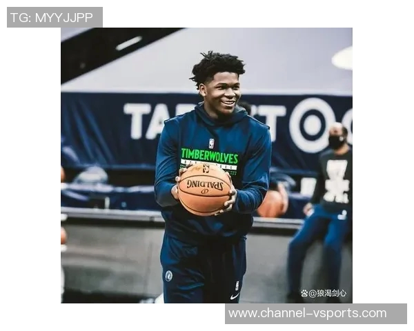 唐斯盛赞爱德华兹未来潜力称联盟和球队都将受益