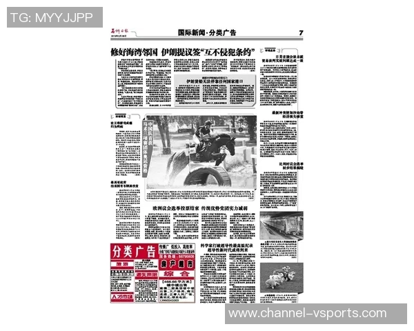 王晓瑞透露蒙哥马利已与国安达成协议蓉城未曾进行谈判