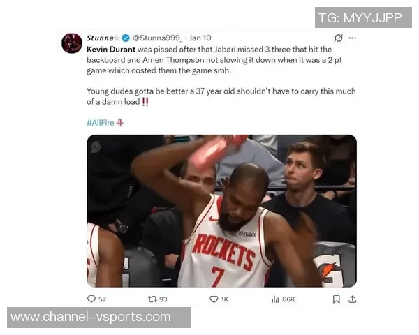 KD直言火箭年轻人情绪问题不应视为个人恩怨